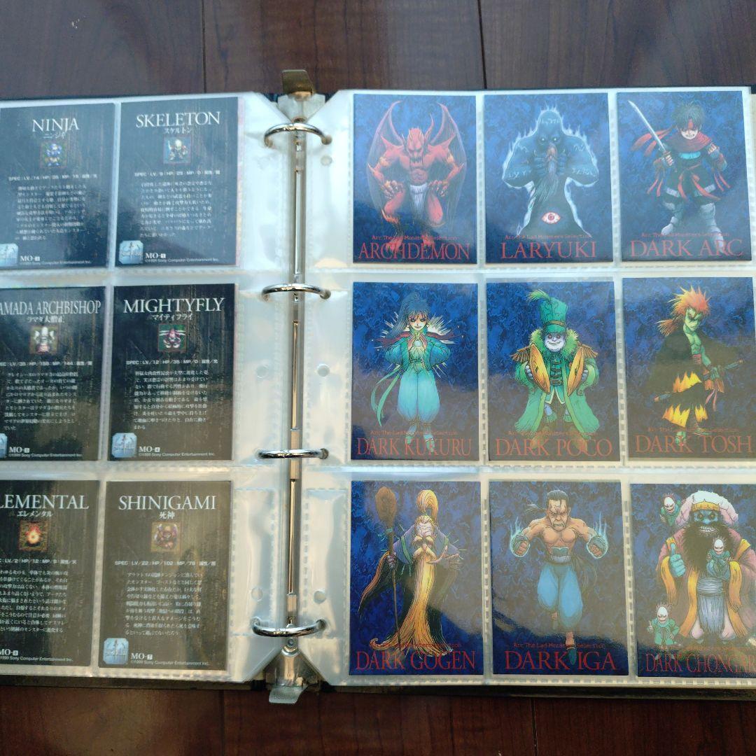 アークザラッド　トレーディングカード　まとめ　セット　250枚