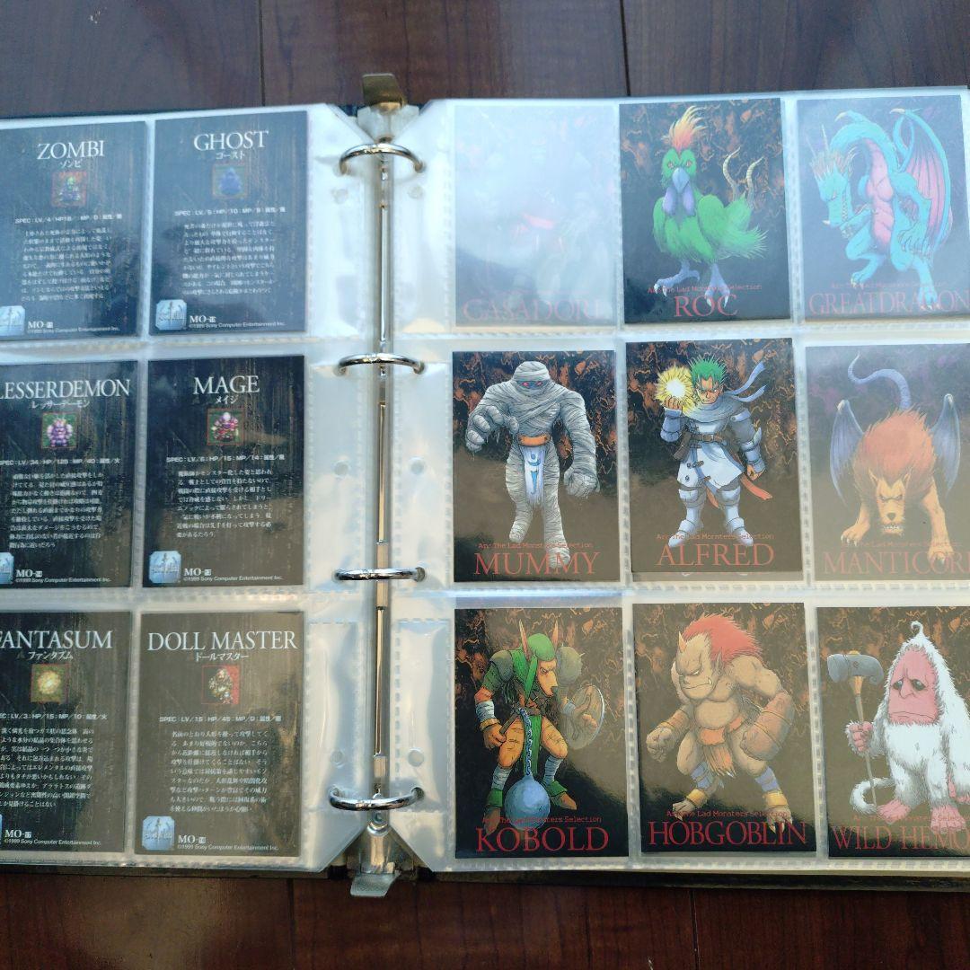 アークザラッド　トレーディングカード　まとめ　セット　250枚