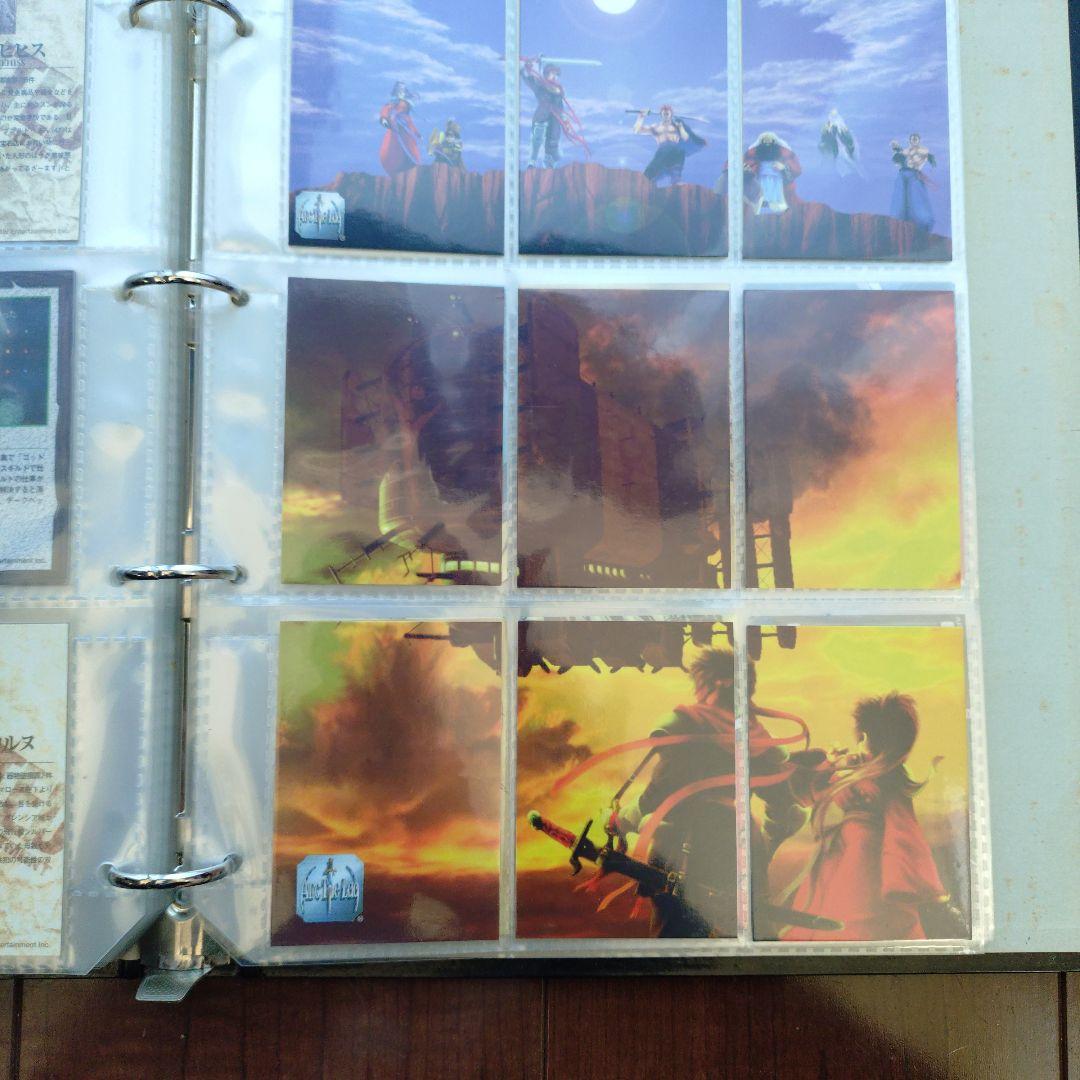 アークザラッド　トレーディングカード　まとめ　セット　250枚