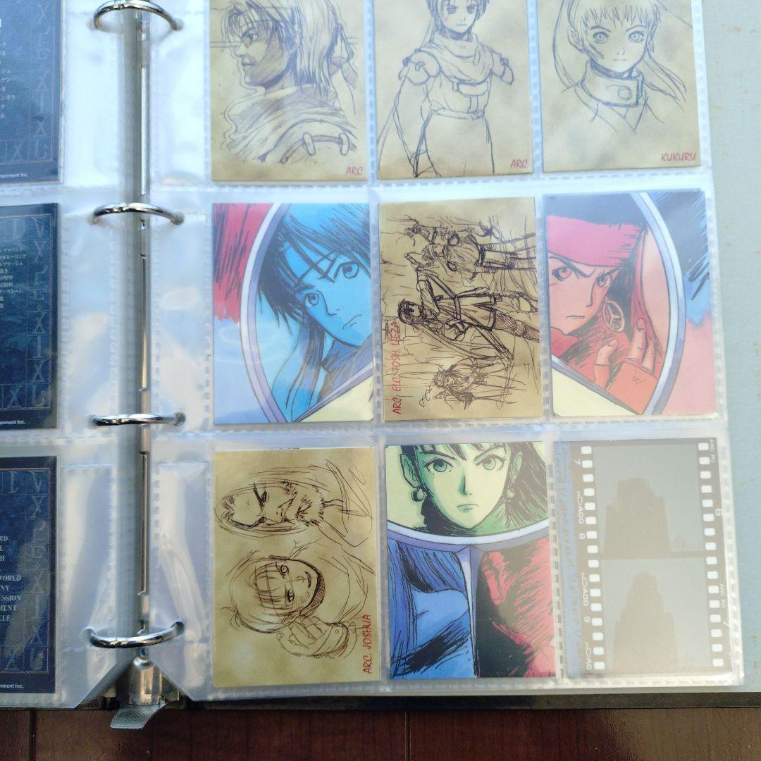 アークザラッド　トレーディングカード　まとめ　セット　250枚