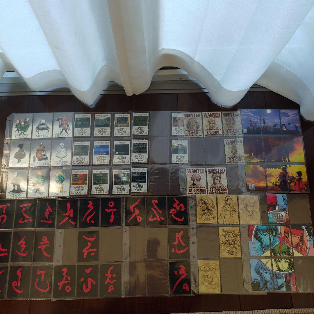 アークザラッド　トレーディングカード　まとめ　セット　250枚