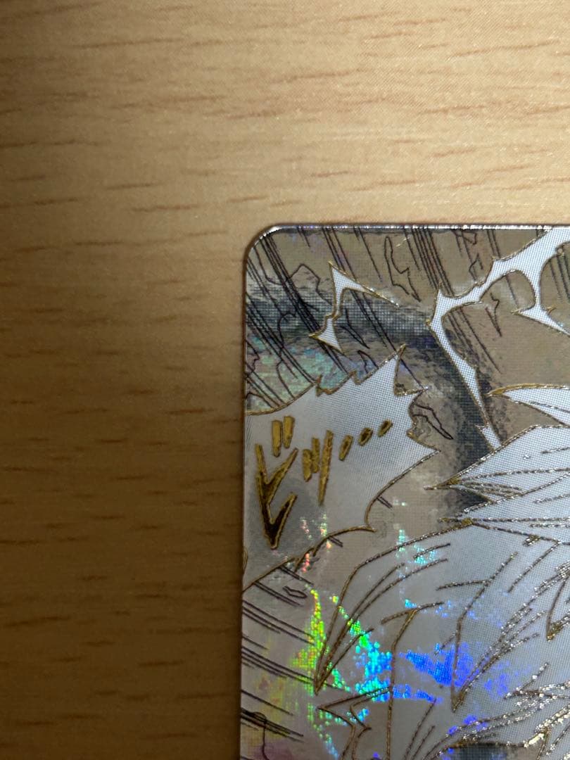 マ*キ様 ドラゴンボールスーパーダイバーズ 40th 超サイヤ人3孫悟空 GDR