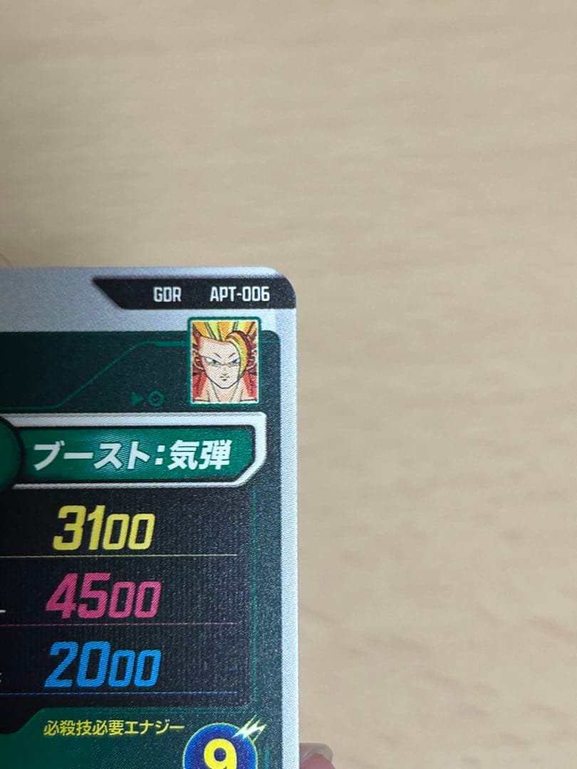 マ*キ様 ドラゴンボールスーパーダイバーズ 40th 超サイヤ人3孫悟空 GDR