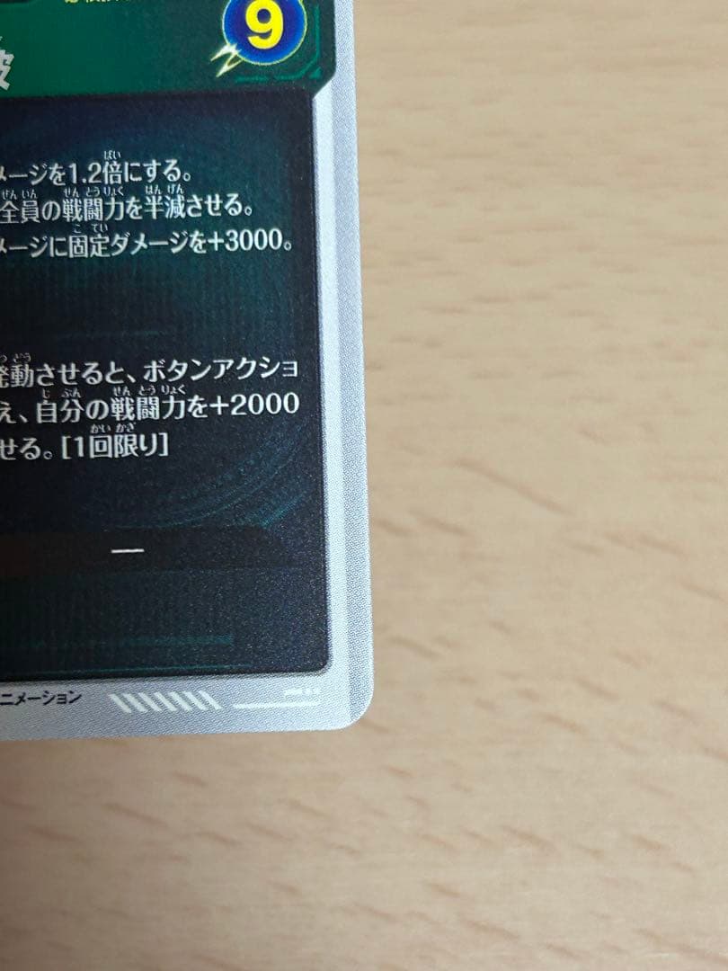 マ*キ様 ドラゴンボールスーパーダイバーズ 40th 超サイヤ人3孫悟空 GDR