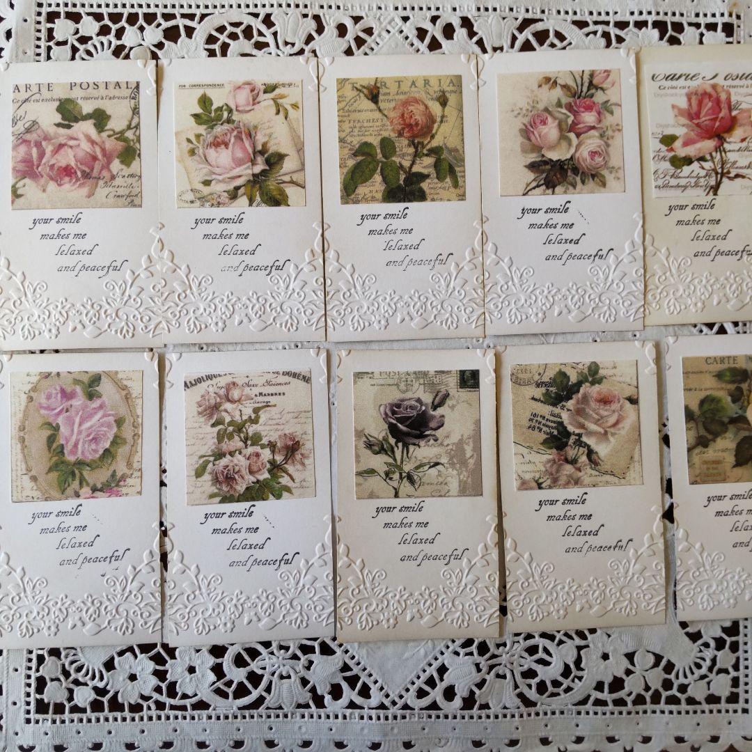 紙タグ～イングリッシュローズとエンボス～