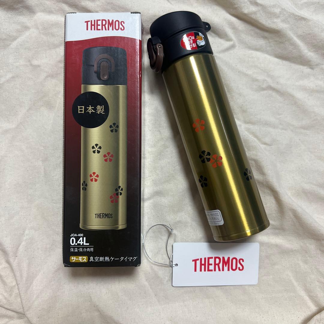 サーモス　水筒　THERMOS GOLD 新品　未使用　4本セット