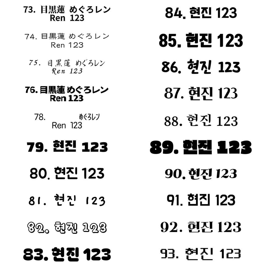 団扇 うちわ 団扇文字 うちわ文字 団扇屋 うちわ屋 文字パネル オーダー