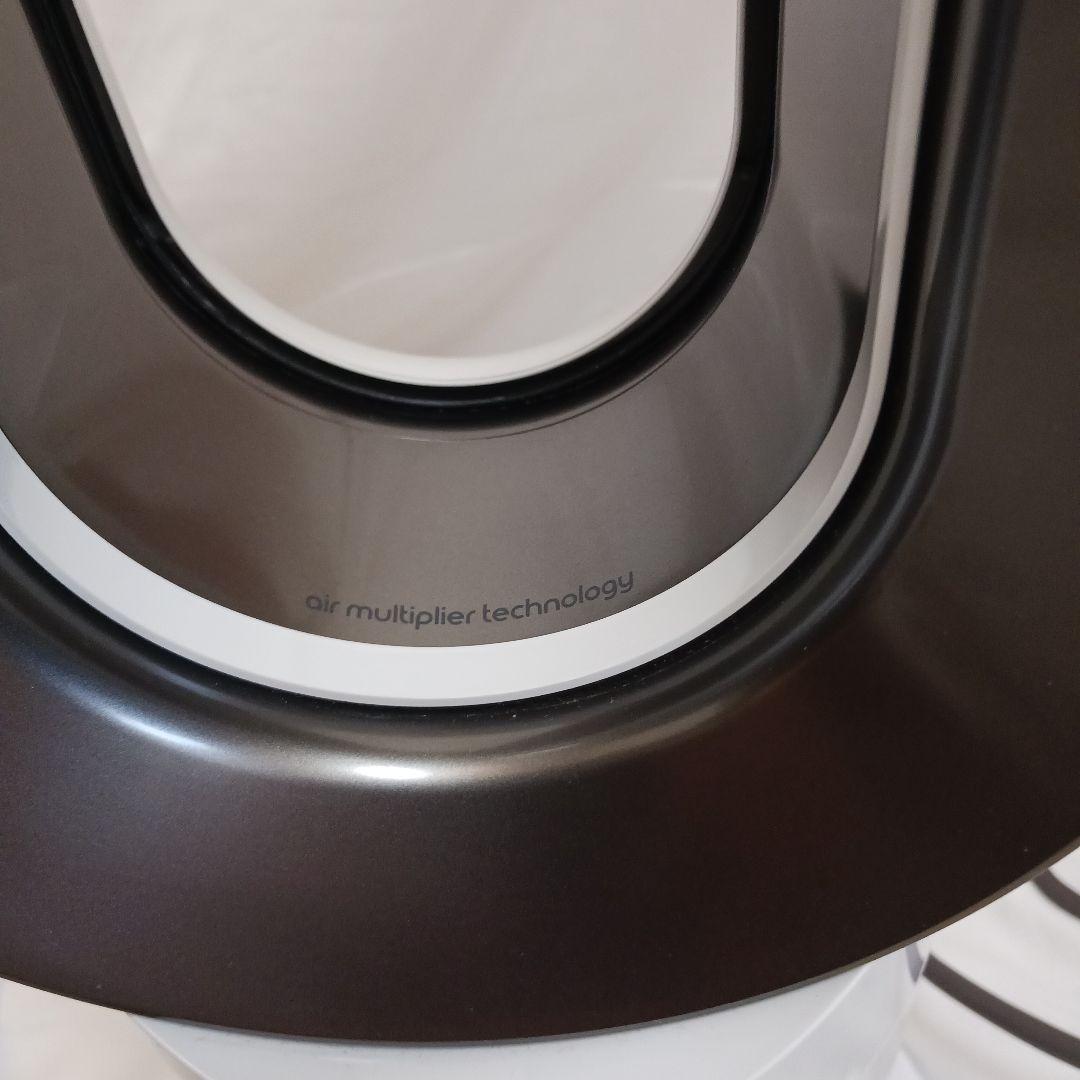 美品★Dyson★ダイソン★hot&cool★AM09★リモコン付★2018年製