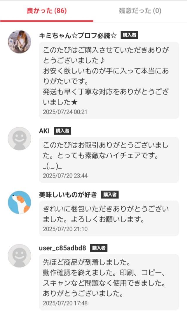 美品★Dyson★ダイソン★hot&cool★AM09★リモコン付★2018年製