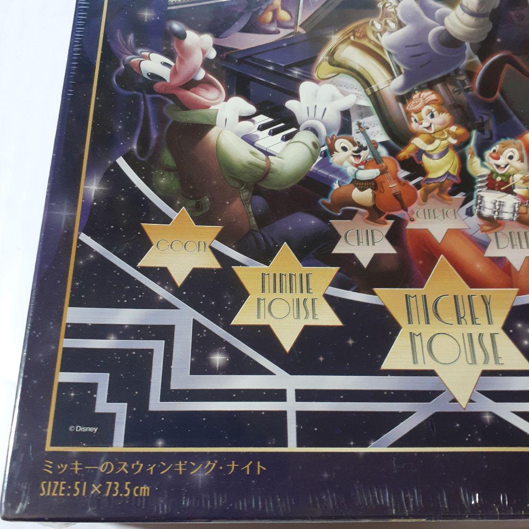 ディズニー　1000ピース ジグソーパズル　「ミッキーのスウィンギング・ナイト」