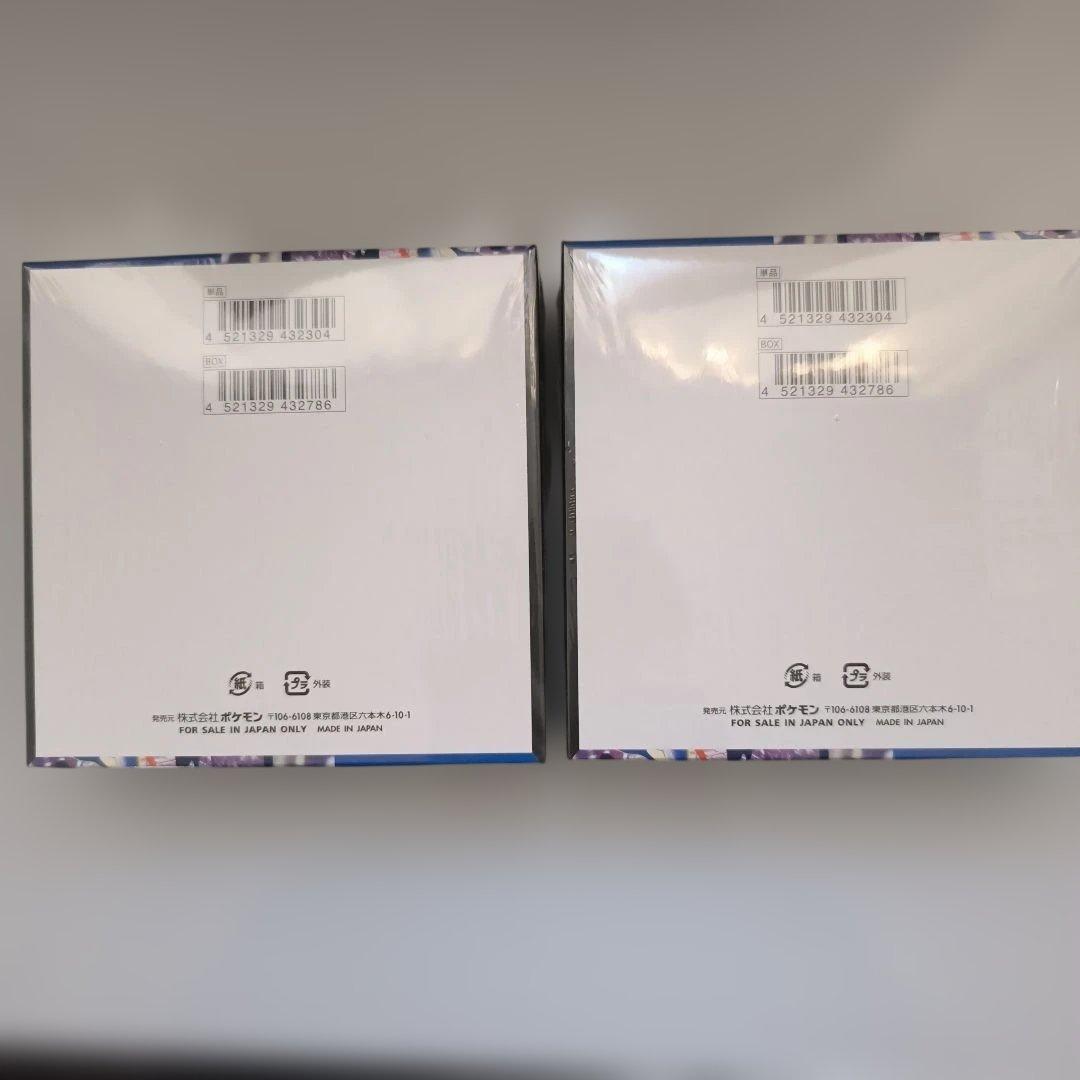 ポケモンカードゲーム mega 拡張パック ニンジャスピナー box