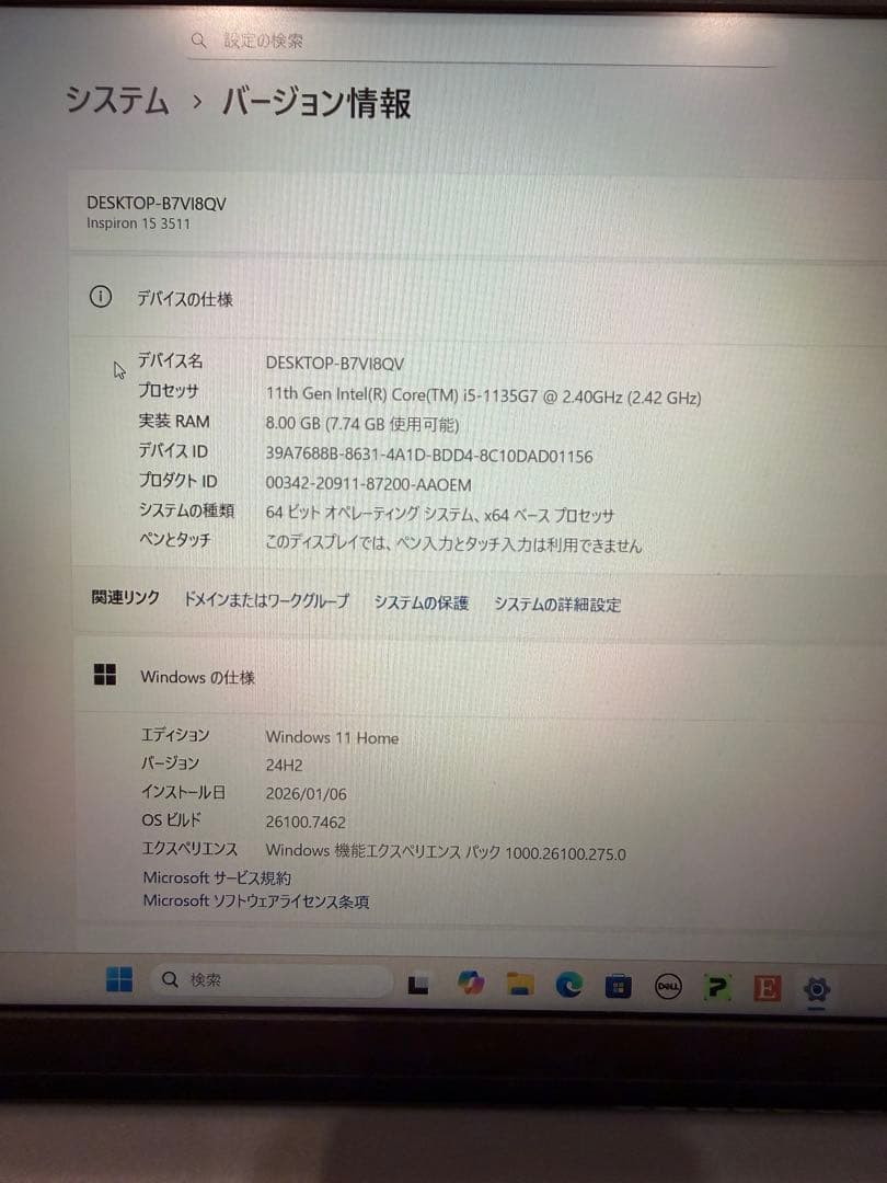 ⭐️【即決のみ値引き交渉可！】Dell Inspiron 15｜Win11
