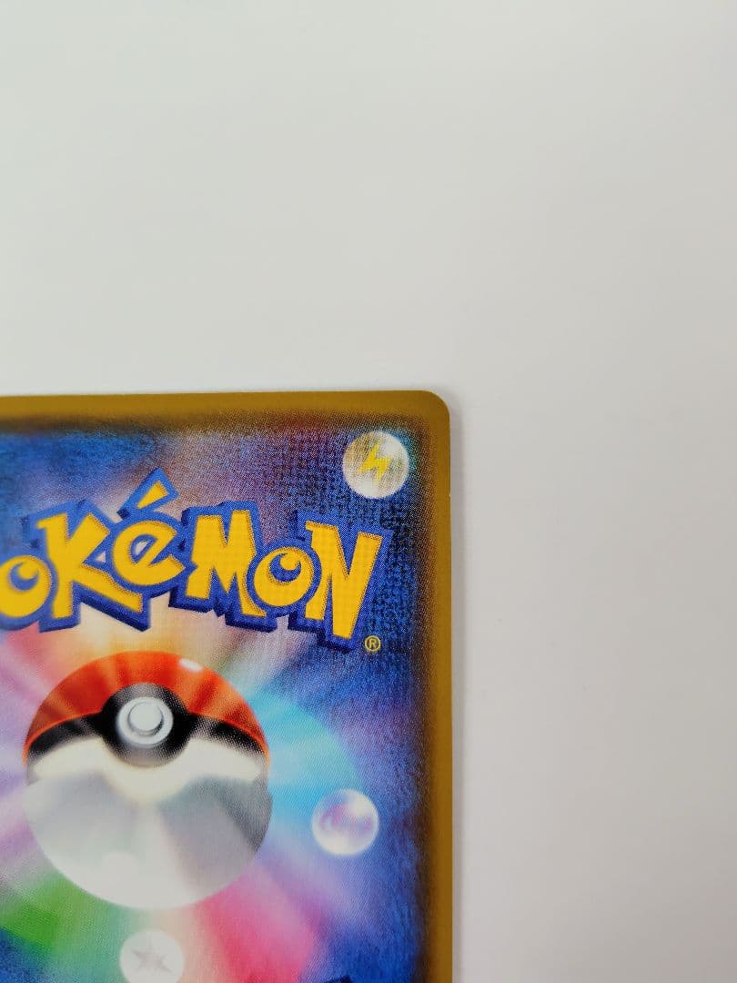 レックウザ A S3a 伝説の鼓動 056/076