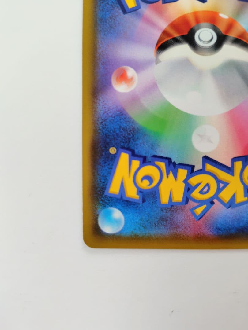 レックウザ A S3a 伝説の鼓動 056/076