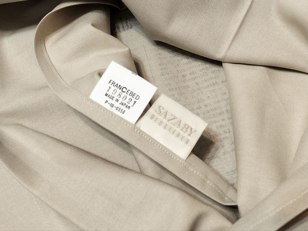 フランスベッド サザビー 掛け布団カバー＆ピローケース セットRD カントリー