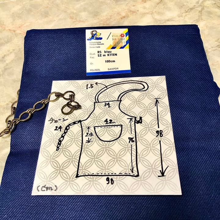 業務用　胸付きタブリエ チェーン付き スイス製