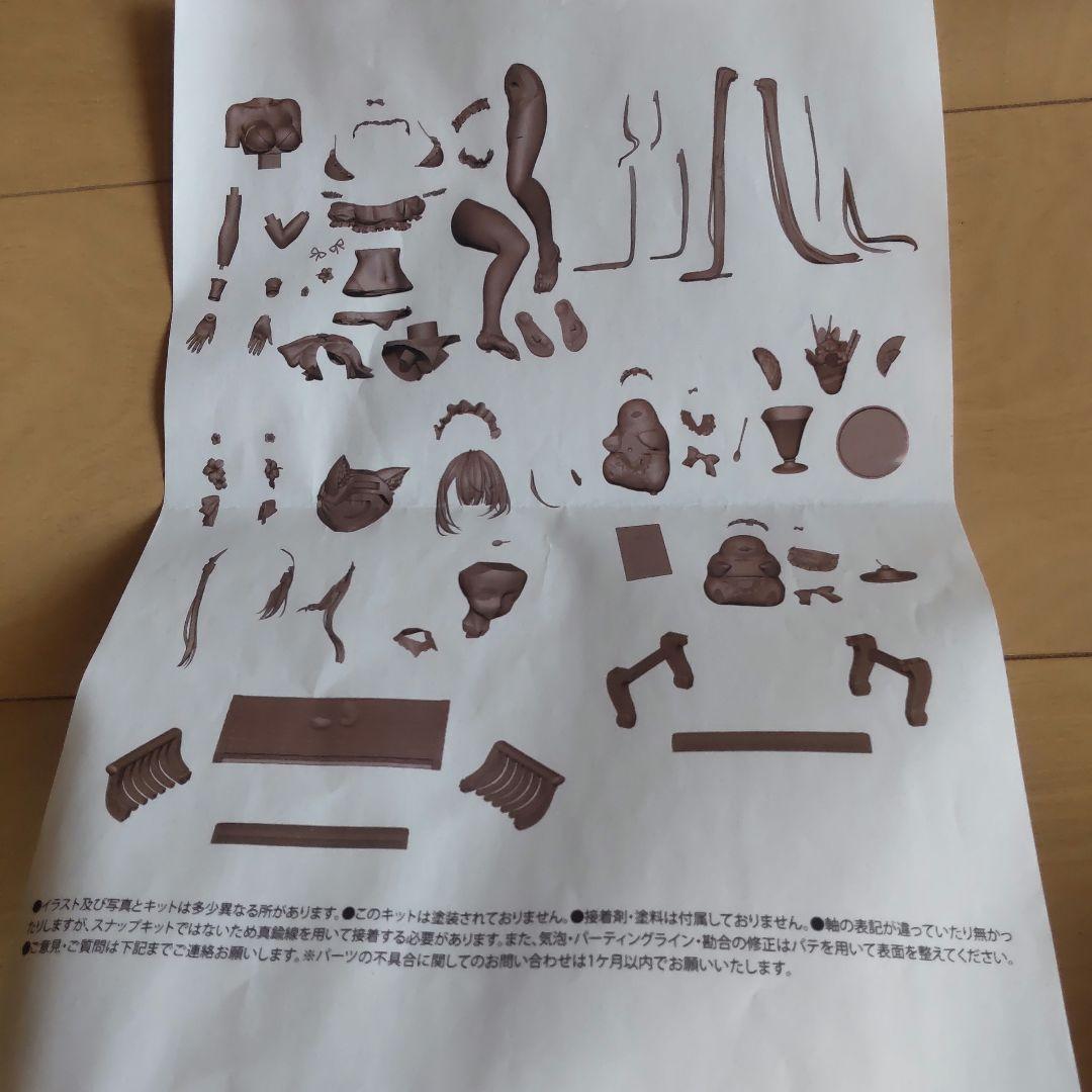 エルドラモデル 　メイ　ガレージキット