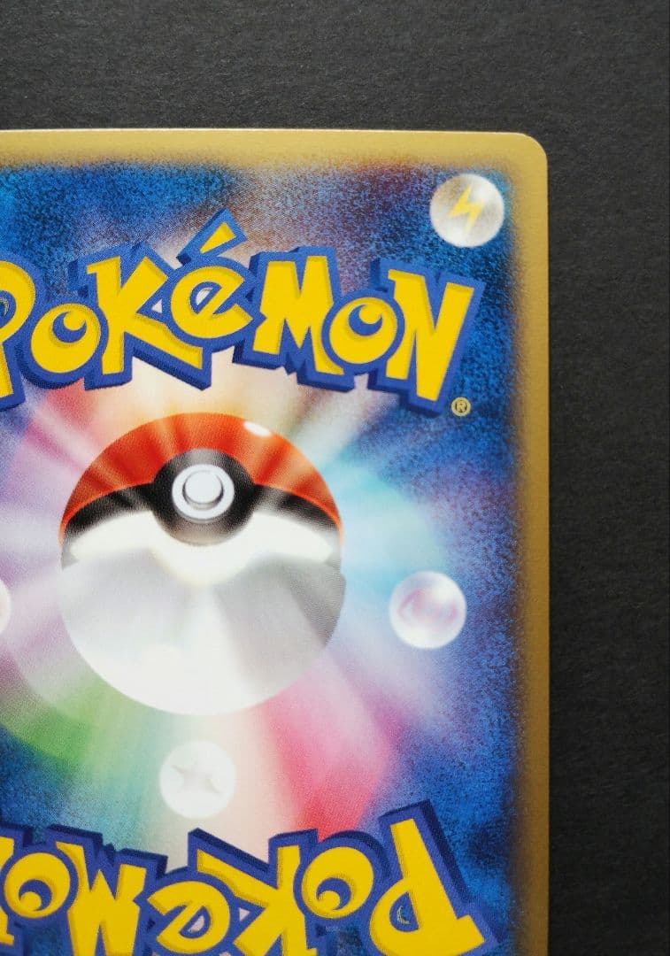 カイオーガex　とかれた封印 　ADV 039/083 2004