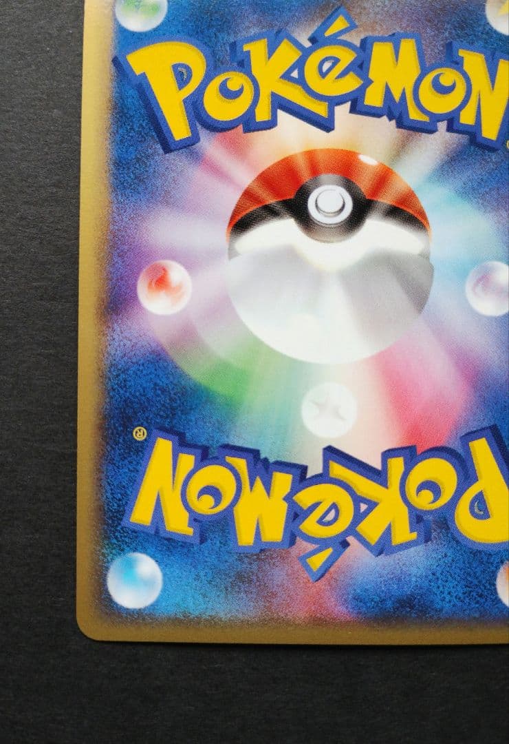 カイオーガex　とかれた封印 　ADV 039/083 2004