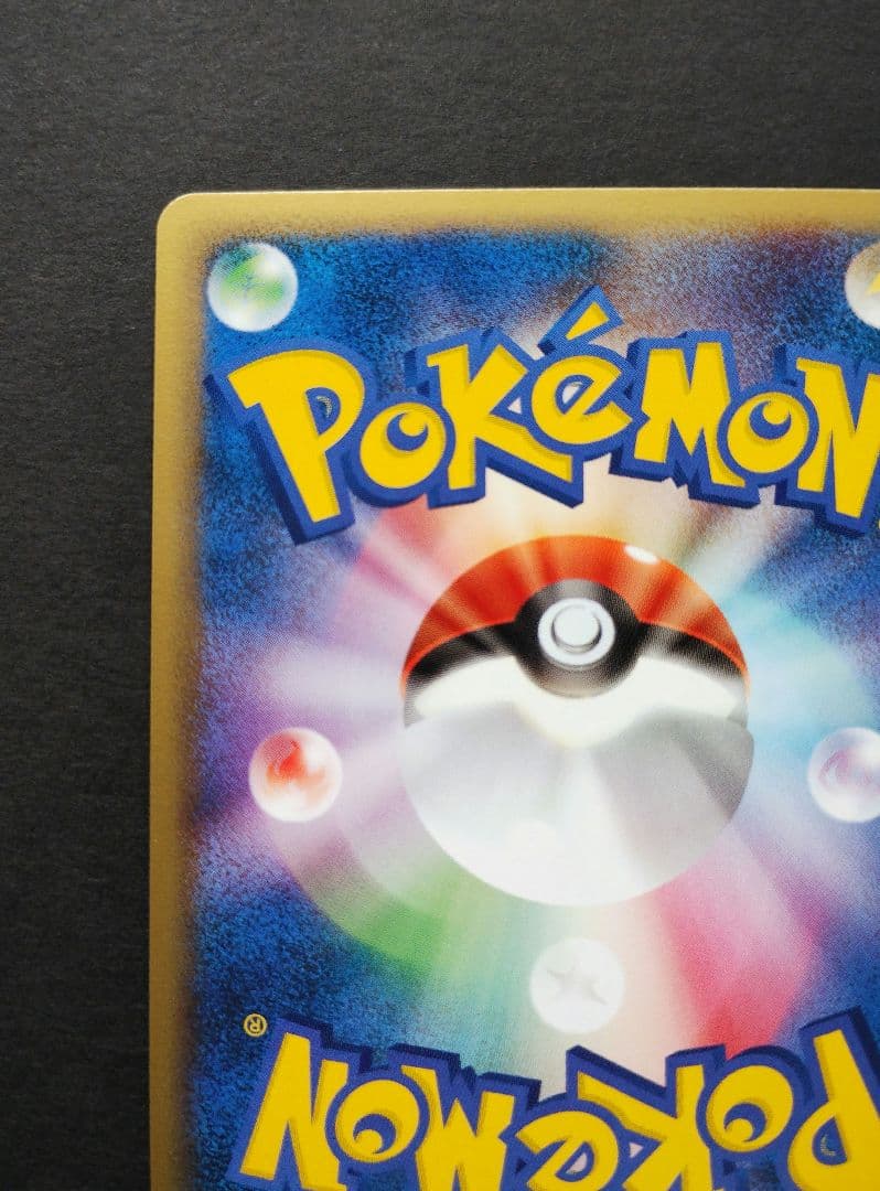 カイオーガex　とかれた封印 　ADV 039/083 2004