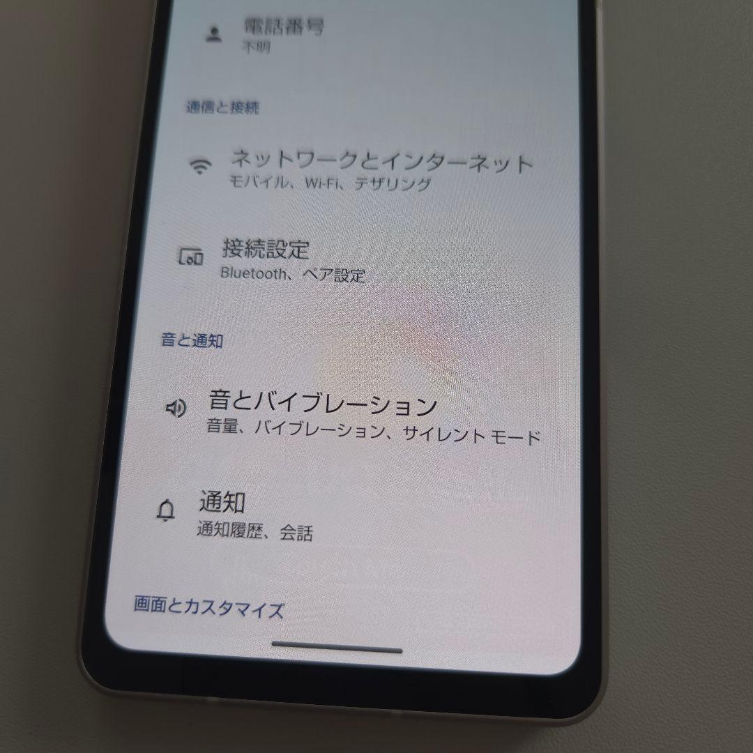AQUOS Sense7 アンドロイド14 シムフリー 255
