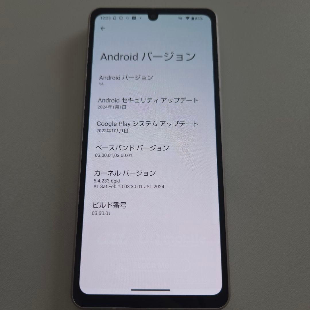 AQUOS Sense7 アンドロイド14 シムフリー 255