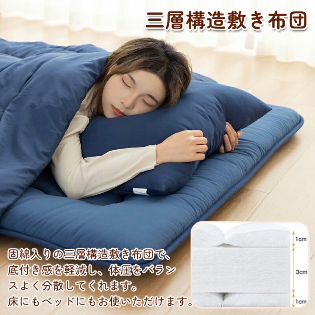 【即購入⭕️】送料無料 すぐにつかえる布団7点セット シングル ベージュ