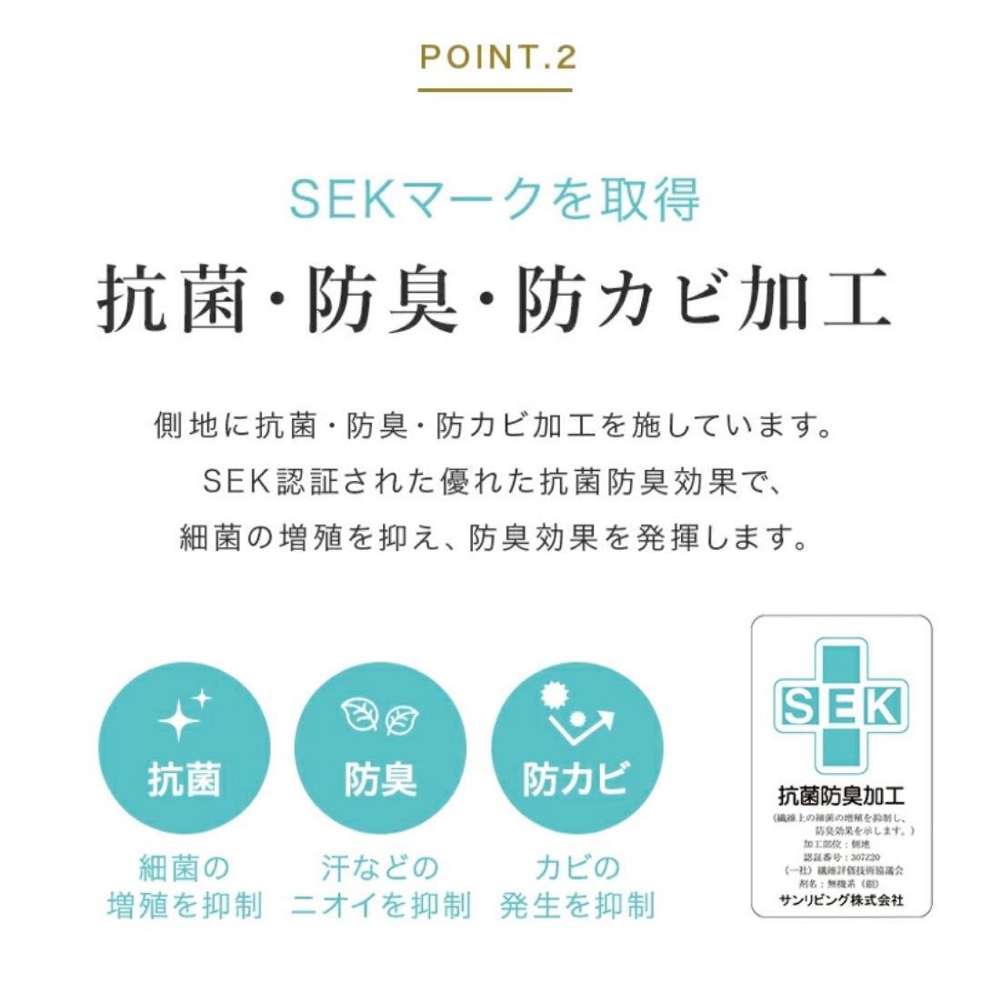 【即購入⭕️】送料無料 すぐにつかえる布団7点セット シングル ベージュ