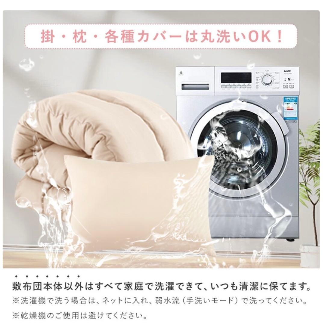 【即購入⭕️】送料無料 すぐにつかえる布団7点セット シングル ベージュ