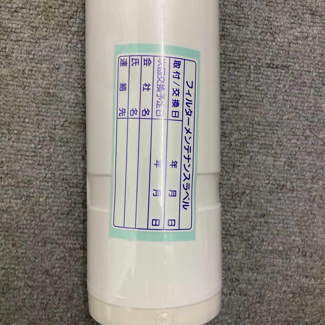 浄水器カートリッジ NFX-OC