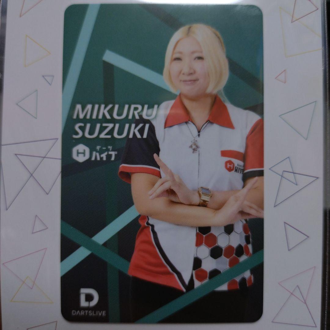 鈴木未来 DARTSLIVE 公式プレイヤーカード 2021