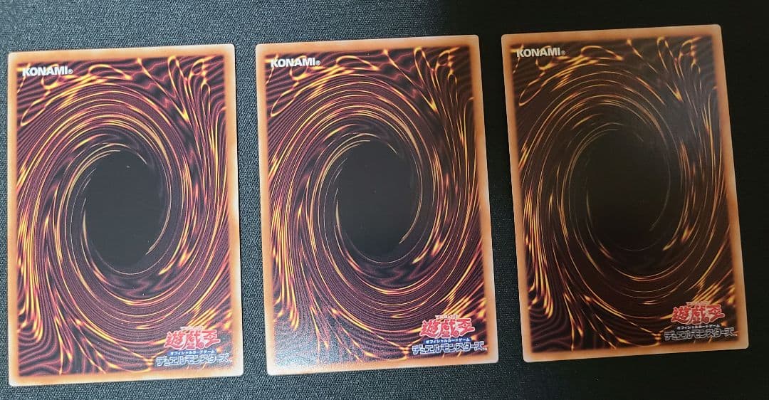 遊戯王 霊王の波動 ドミナスインパルス スーパー