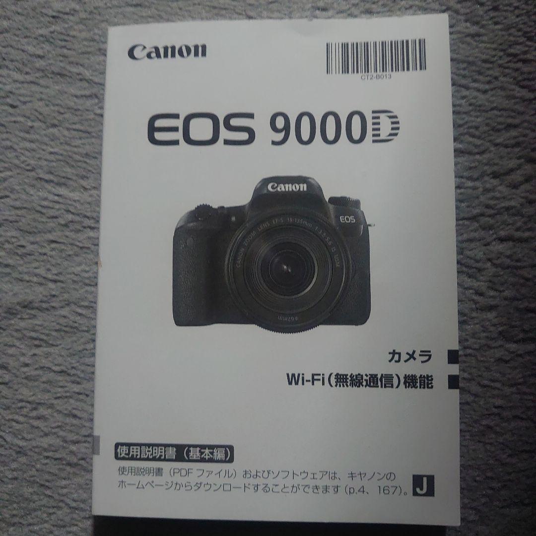 Canon EOS 9000D ダブルズームキット