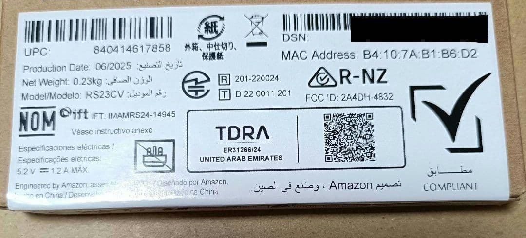 Kindle　第11世代　2024年発売　広告なし　16GB　ブラック　新品