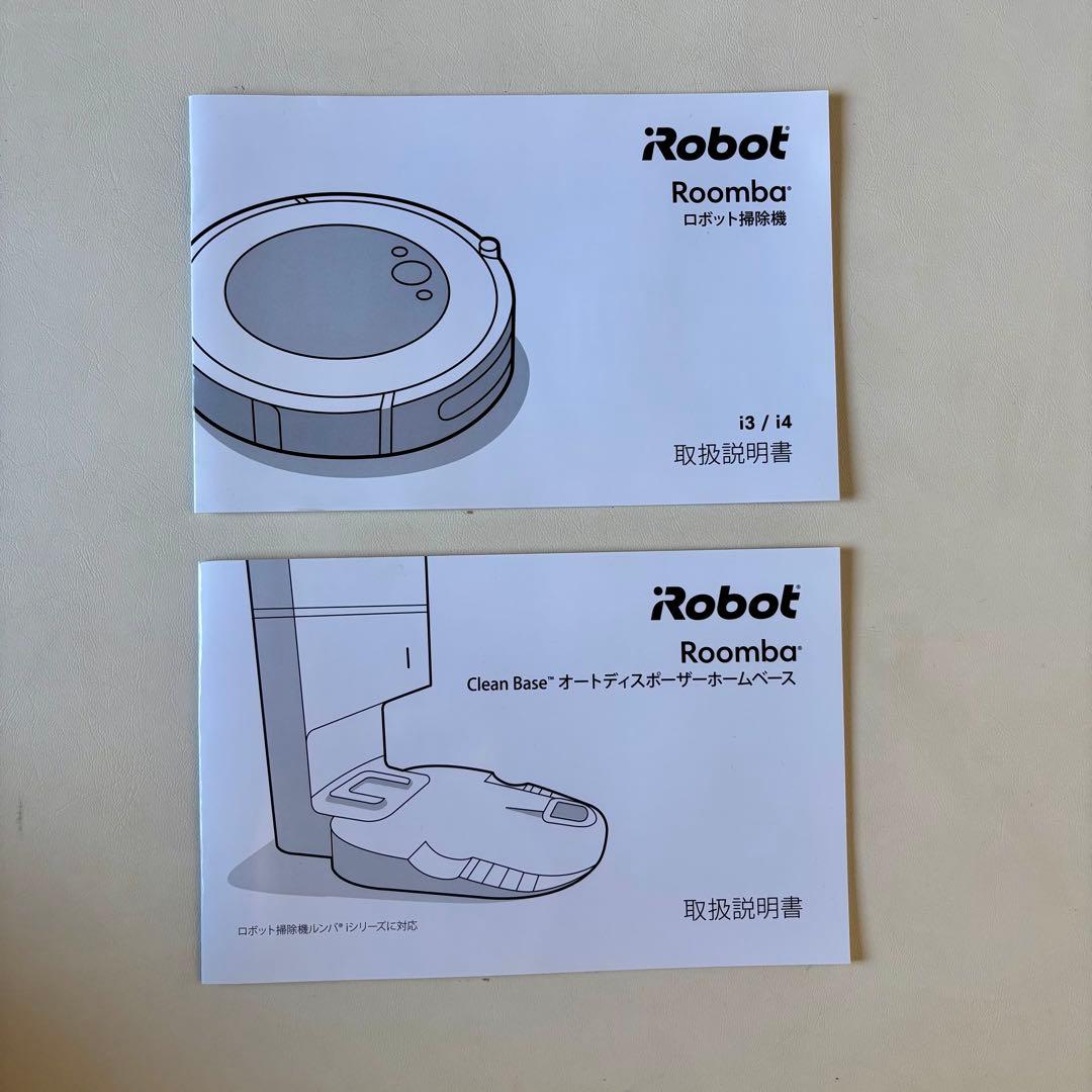 【2回使用】iRobot ルンバ i3＋Clean Baseセット＋純正消耗品付