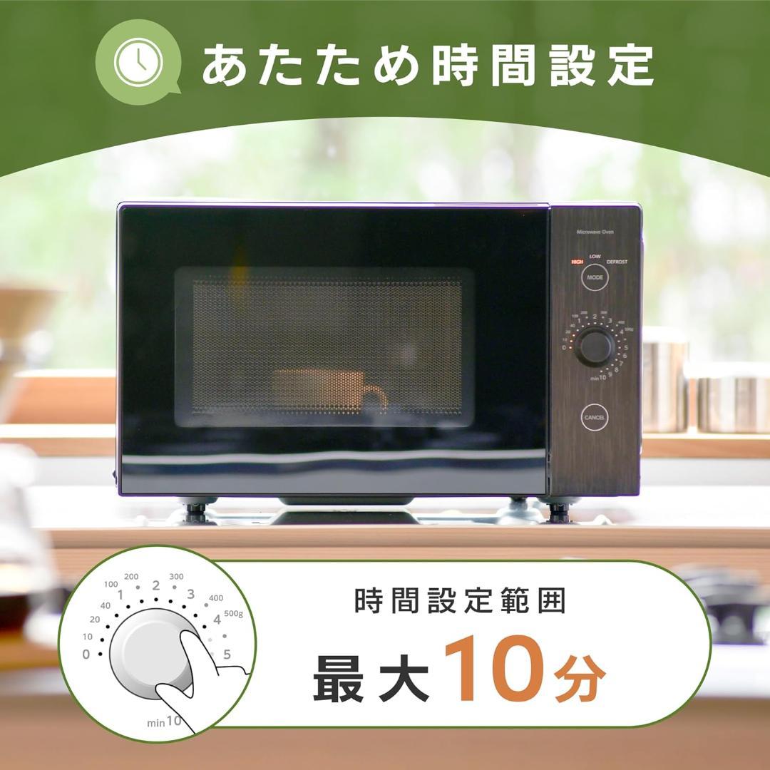 山善 電子レンジ 18L フラット ダイヤル式　ERL-018F ブラック
