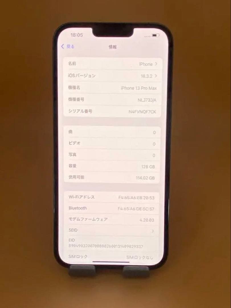 iPhone 13 Pro Max 128GB ブルー バッテリー純正品87％