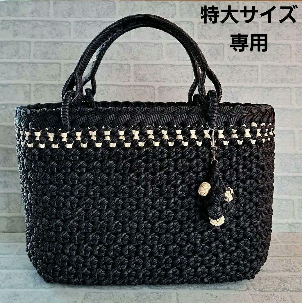 専用ページ SPブラック×にゅうはく クラフトバンド花結び かごバッグ