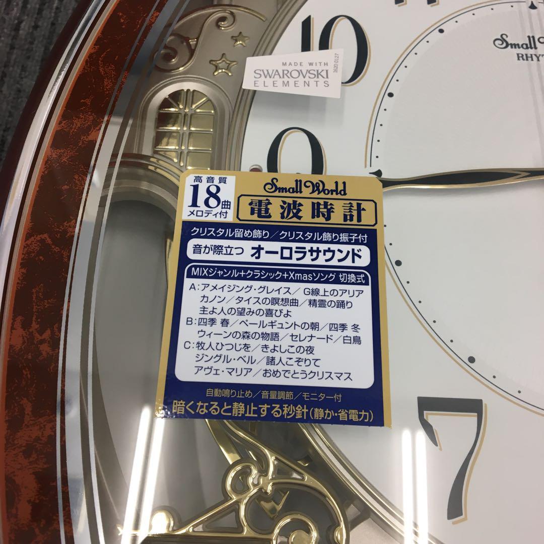 ✨【美品】Small World スモールワールド RHYTHM 電波時計 ✨