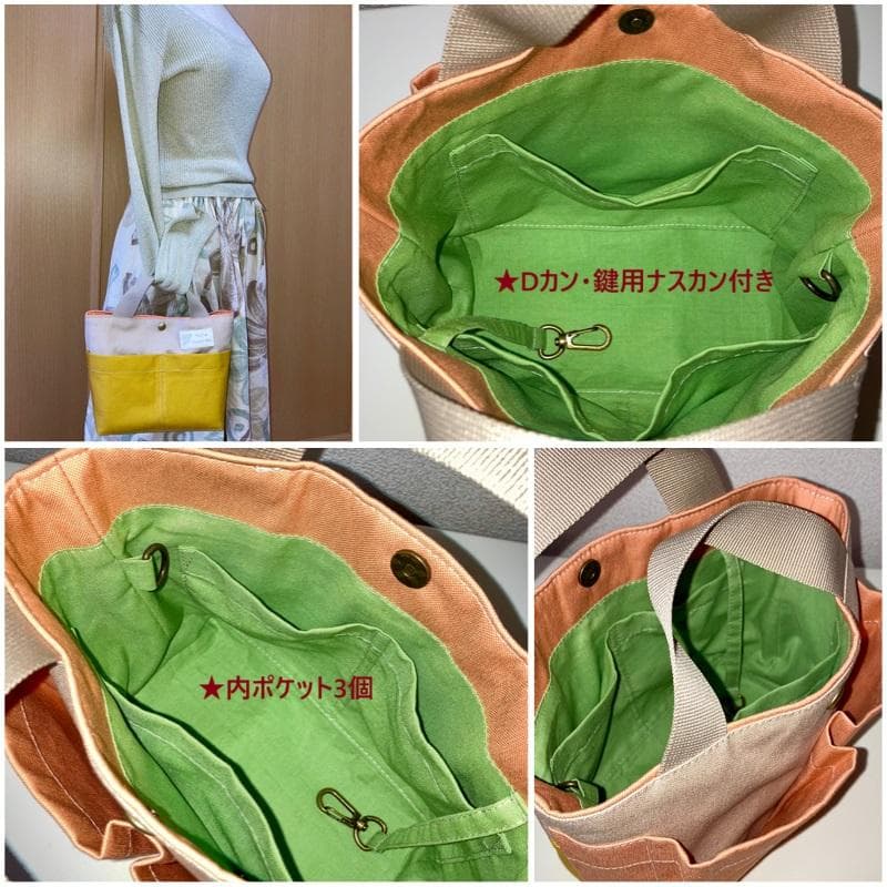 ★セール開催！新作！トートバッグ＆バッグインバッグ☆パッチワーク☆帆布