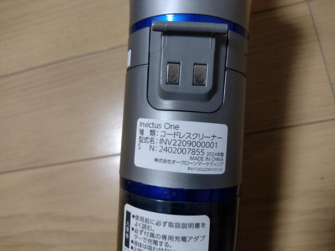 インビクタス ワン★INV2209000001★2024年製★バッテリー状態良好