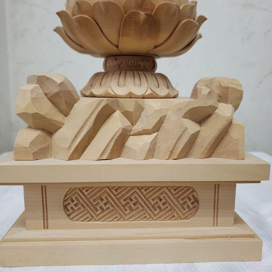 蔵出し特価◆ヒバ材 地蔵菩薩立像8寸立◆お地蔵さん 高さ：約50cm