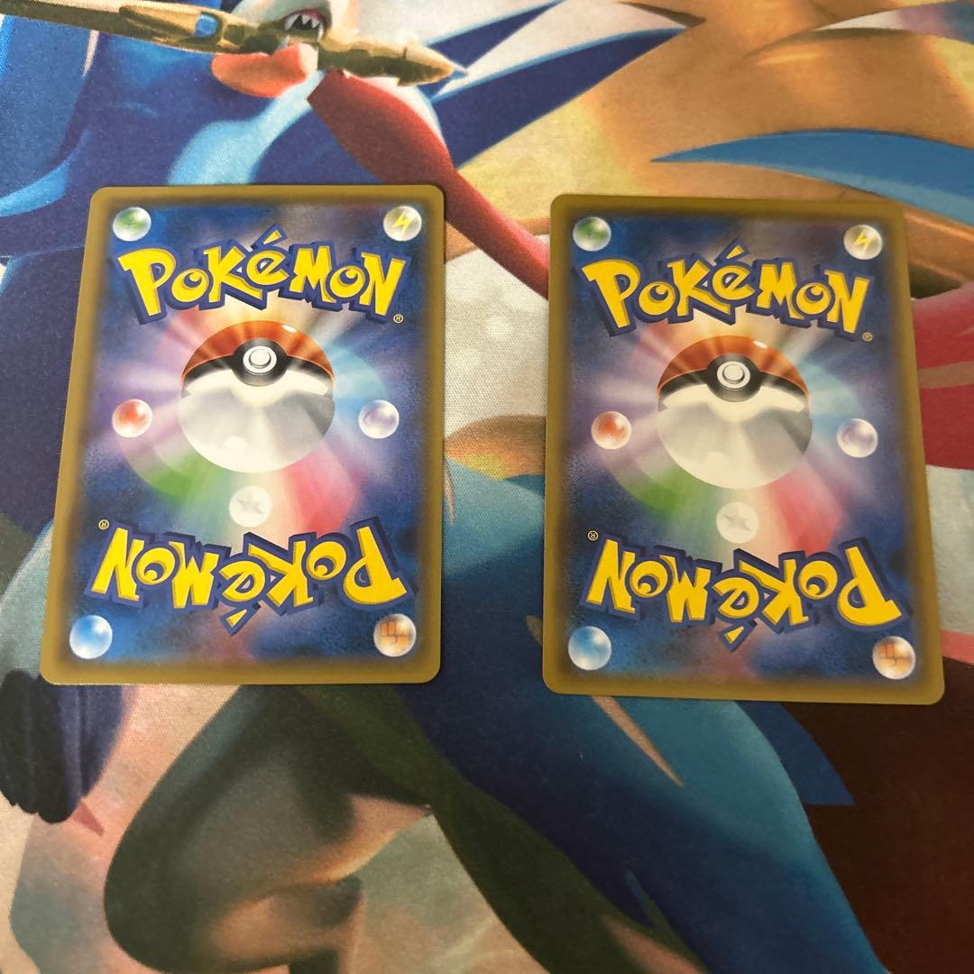 ポケギア3.0 UR SM9a ナイトユニゾン 069/055