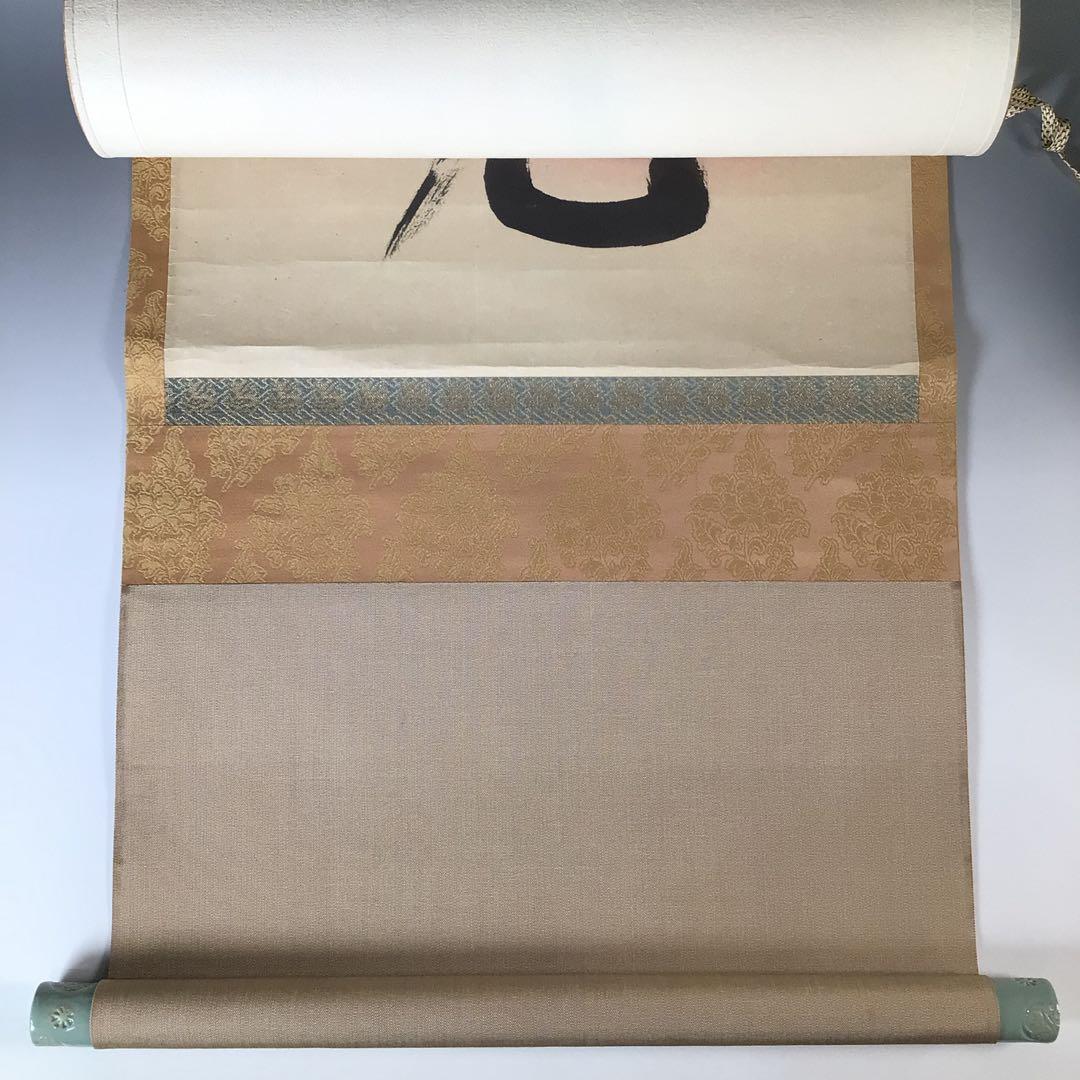 Ｊ９８６　掛軸　仁和寺　立部瑞祐　『無垢清浄光』　共箱　『真作』　肉筆　一行書