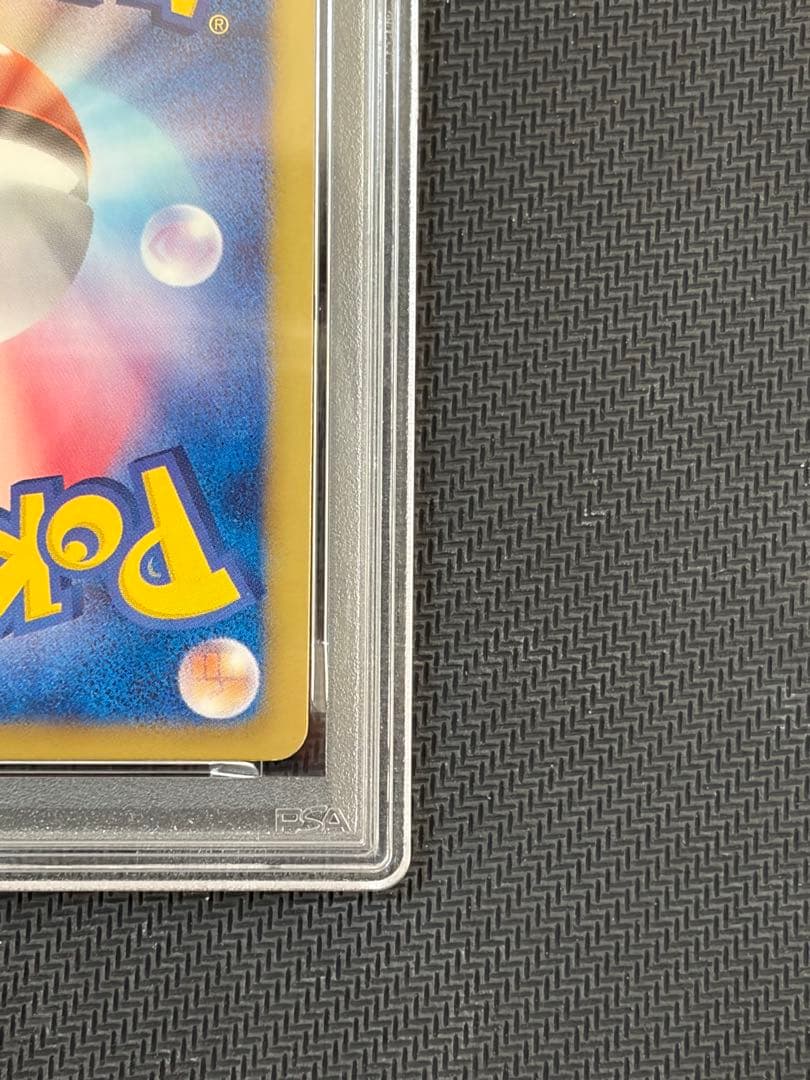 PSA9 ニャース UR レリーフ　1ED [BW2 072/066]