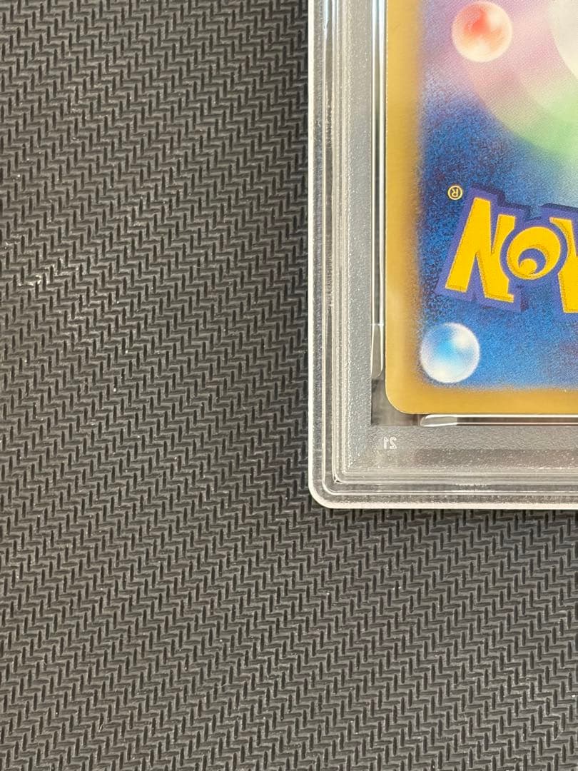 PSA9 ニャース UR レリーフ　1ED [BW2 072/066]