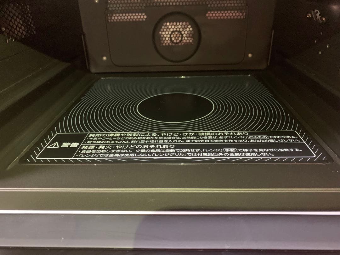 三菱レンジグリル RG-HS1-w ZITANG