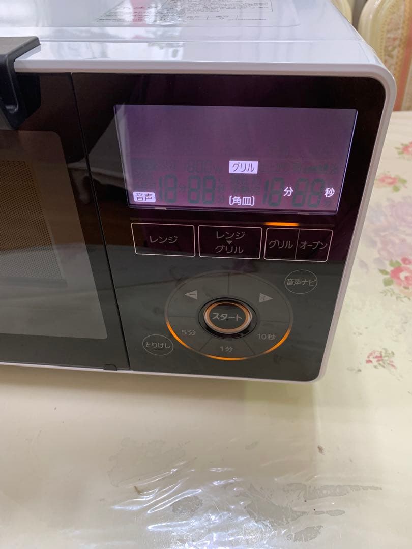 三菱レンジグリル RG-HS1-w ZITANG