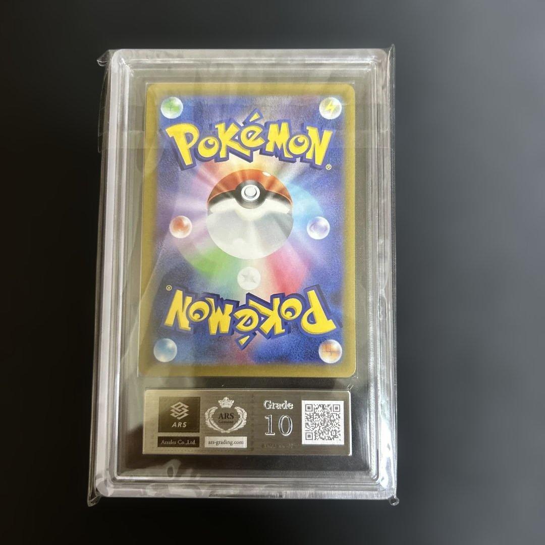 ポケモンカード　ars10 オリジンパルキアv sa