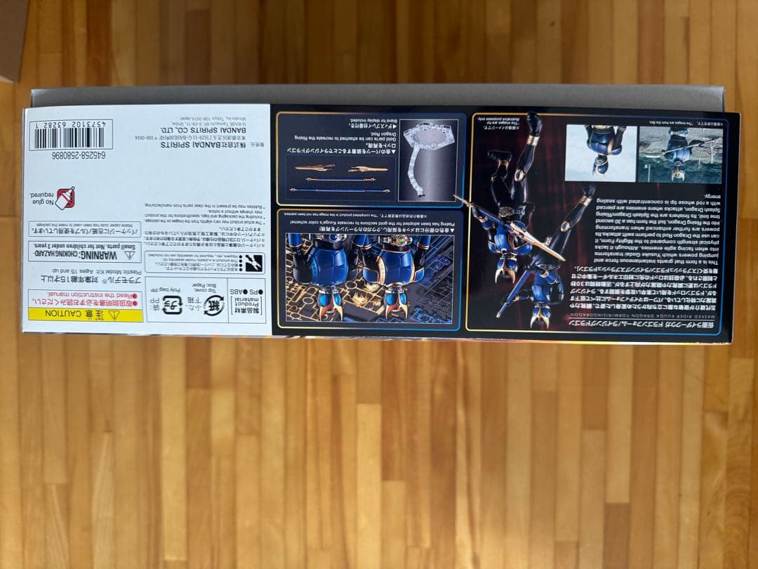 フィギュアライズスタンダード クウガ ドラゴンフォーム/ライジングドラゴン